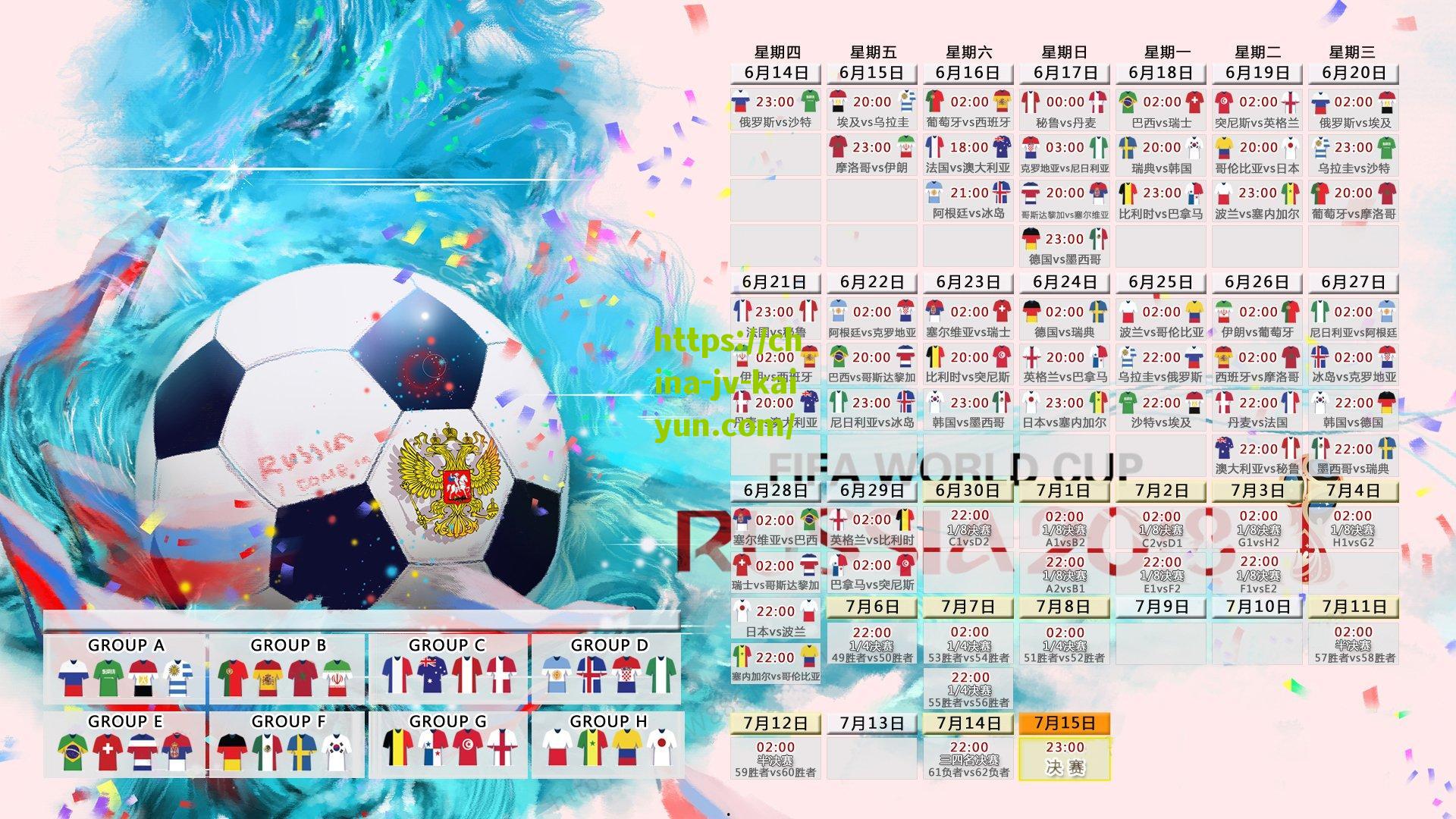 德天空独家，利物浦锁定伊萨克为夏窗头号目标，埃基蒂克列为关键备选