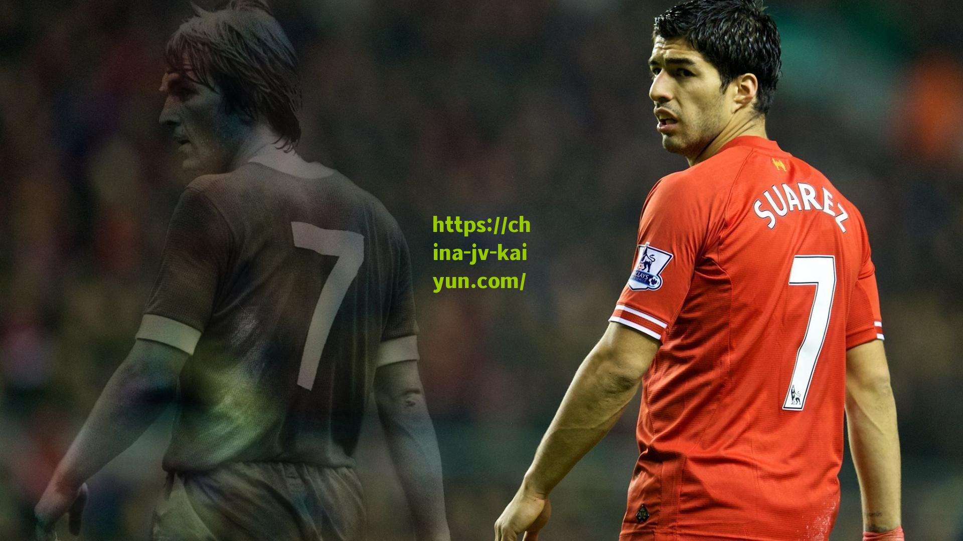 艾顿揭秘选择5号球衣深层原因，永恒友谊与赛场信念的象征